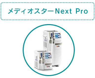 メディオスターNextPro髭脱毛での髭の抜け方